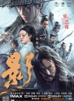 午夜成人免费视频